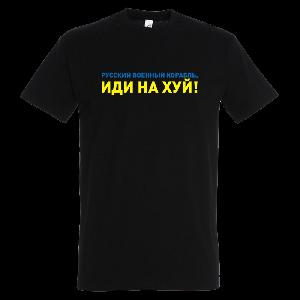 Demotivácia tričko Idi na hui Čierna S